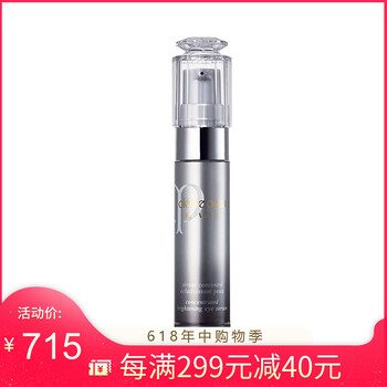 肌膚之鑰水磨精華