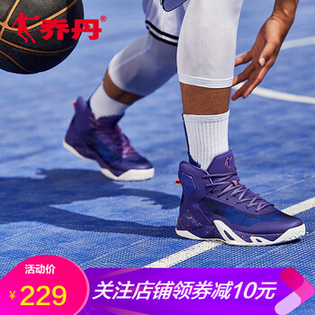 減震防滑籃球，助力運動(dòng)兩不誤