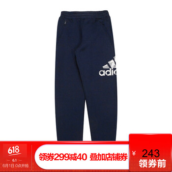 adidas,排名,adidas,男童,排行榜,阿迪達(dá)斯,男童,阿迪達(dá)斯,褲子,褲子,推薦