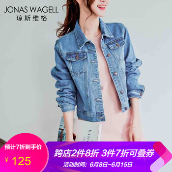 JONAS WAGELL 翻領(lǐng) 長袖 女 短外套 立體裁剪