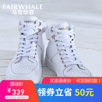 馬克華菲（FAIRWHALE）男士本白(798396069017) 44
