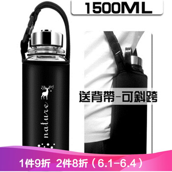 便攜水杯，讓你的生活更健康