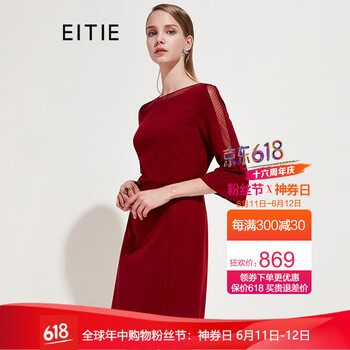 愛(ài)特愛(ài)（EITIE） 純色 拼接，拉鏈，紗網(wǎng) 連衣裙