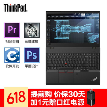 i7電腦配置圖