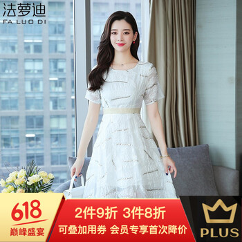 法蘿迪（FA LUO DI） 純色 背帶，肩章，蕾絲 連衣裙