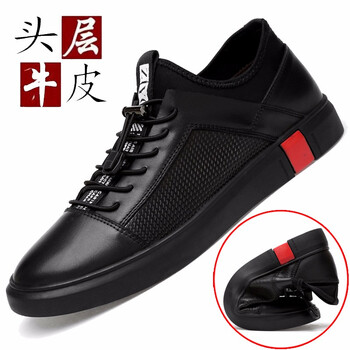 蓋世駝（GAISHITUO）男士P9517黑色四季 41