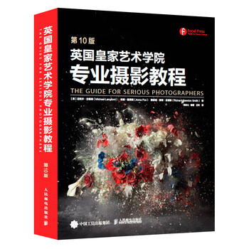 攝影教程