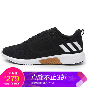 adidas黑色運(yùn)動(dòng)鞋