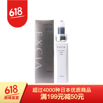奧爾濱保濕洗面奶