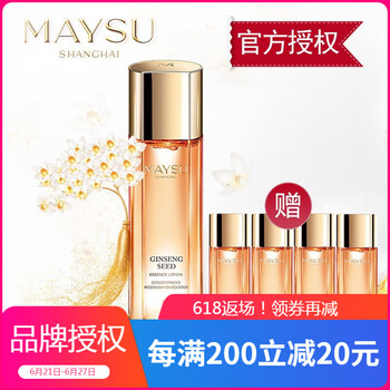 美素（MAYSU）精華水 120ml