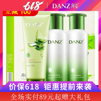 丹丹姿水密碼