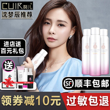葵兒（CUIR）