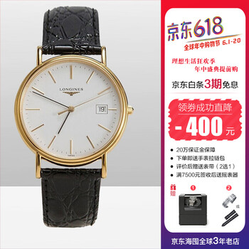 時尚石英男表，讓你愛上腕間風(fēng)情