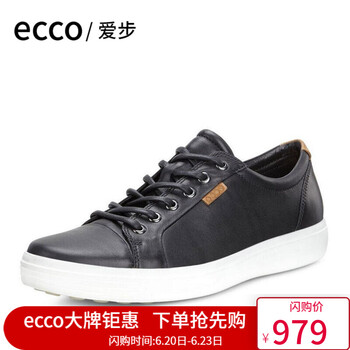 愛步（ECCO）男士430004-01001 35