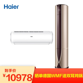 匹海爾空調(diào)套
