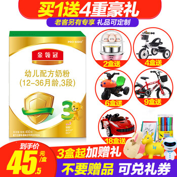 家有健康，進(jìn)口奶粉讓你愛(ài)上吃貨