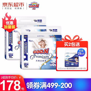 大王,大王,怎么樣