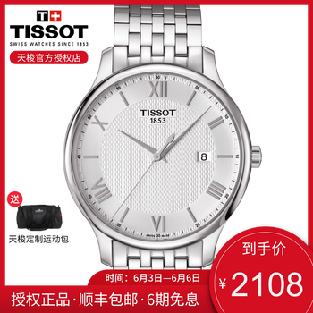 簡約腕表，彰顯你的紳士范