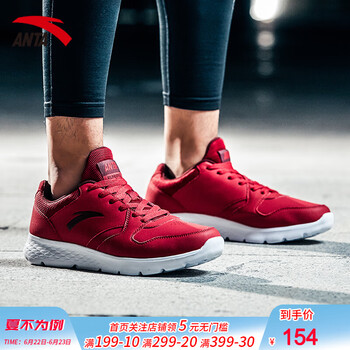 安踏（ANTA）跑步鞋-6/紅色（革面） 