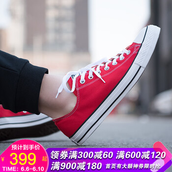 40碼匡威女休閑鞋