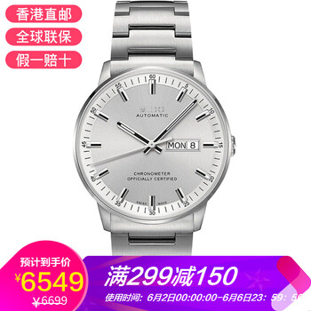 經(jīng)典輕奢腕表，彰顯你的品味