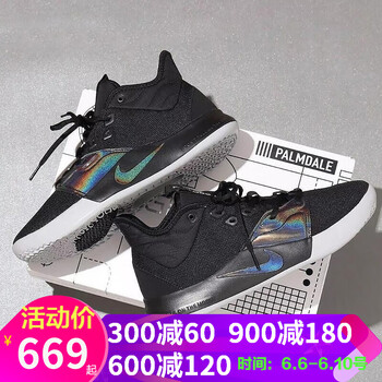 nike詹姆斯彩虹