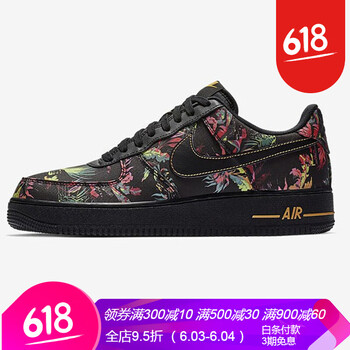 nike花卉板鞋