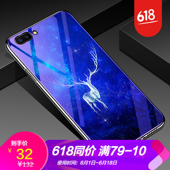 浪龍（LANGLONG） OPPO R11 手機殼/保護套