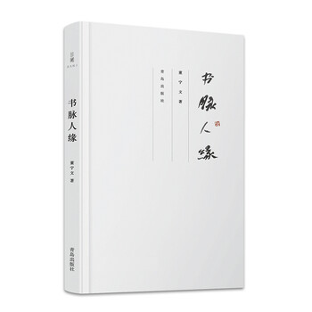 書評(píng)