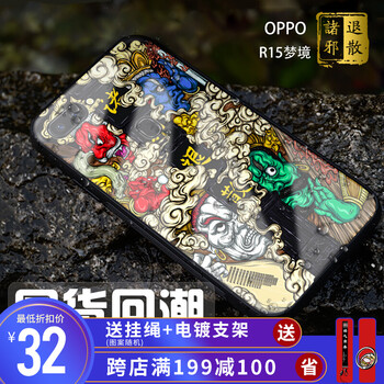 朗唯科（LANWK） oppor15 手機殼/保護套