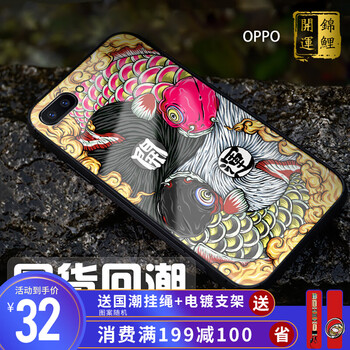 多彩保護(hù)套，讓你的少女心