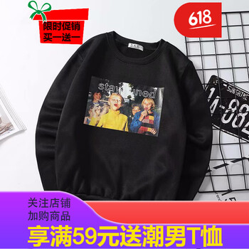 古萊登（GODLIKE） 長袖 男士T恤 棒棒糖衛(wèi)衣-黑色 