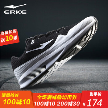 鴻星爾克（ERKE）跑步鞋正白/正黑（網(wǎng)面） 44，39，40，41，42，43