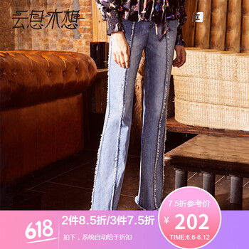 云思木想 高腰 喇叭褲 女 長(zhǎng)褲 牛仔褲