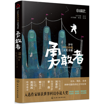少年小說(shuō)