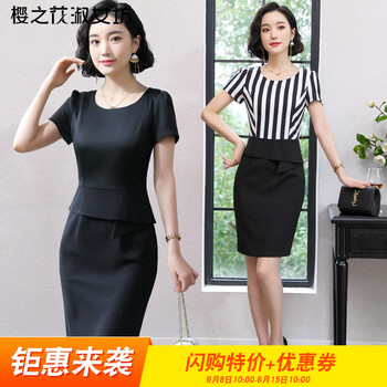櫻之花淑女坊（yingzhihuashunufang） 條紋 荷葉邊，拉鏈，拼色 連衣裙