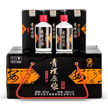 小青稞酒