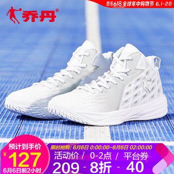 減震籃球戰(zhàn)靴，輕松稱霸全場(chǎng)
