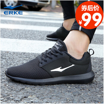 鴻星爾克（ERKE）跑步鞋全黑（透氣網(wǎng)面） 