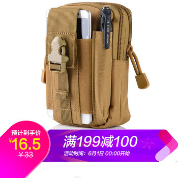 加加林腰包,加加林腰包,怎么樣