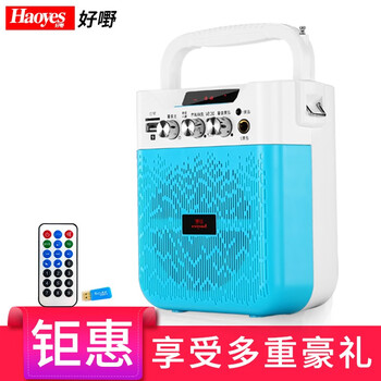 好嘢（Haoyes） RS-K98 音箱/音響 藍(lán)色