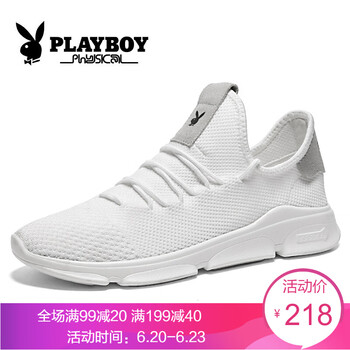 花花公子（PLAYBOY）男士白色-皮鞋碼數(shù) 41