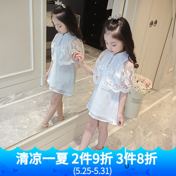 小裙擺