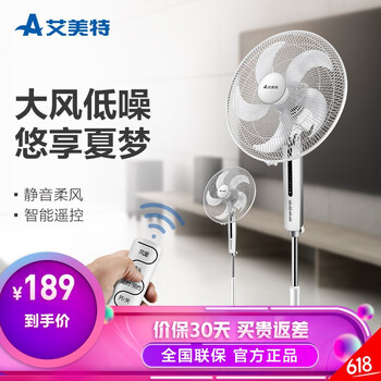 艾美特（AIRMATE） FS4092-WB 電風(fēng)扇