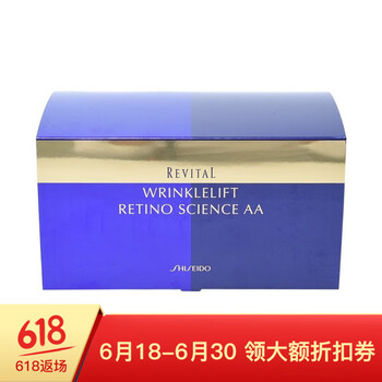 資生堂（Shiseido）面膜細(xì)致毛孔，補(bǔ)水保濕，提拉緊致，舒緩修復(fù)，提亮膚色