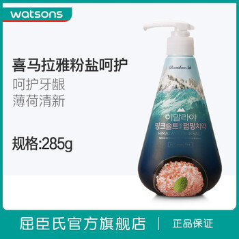 lg竹鹽繽派牙膏