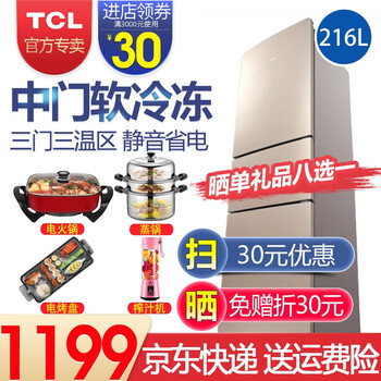 多功能雙門冰箱，開啟新鮮生活