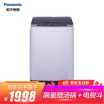 松下90