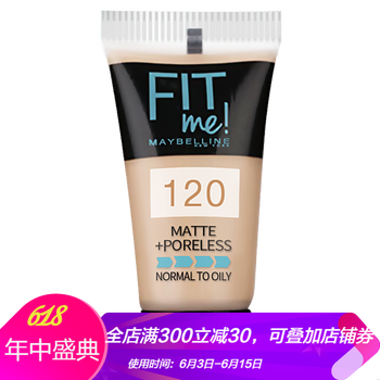 歐萊雅口紅小樣
