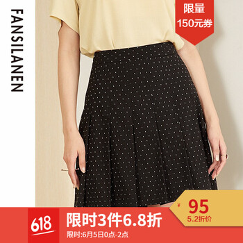 時(shí)尚高腰短裙，打造優(yōu)雅小身材